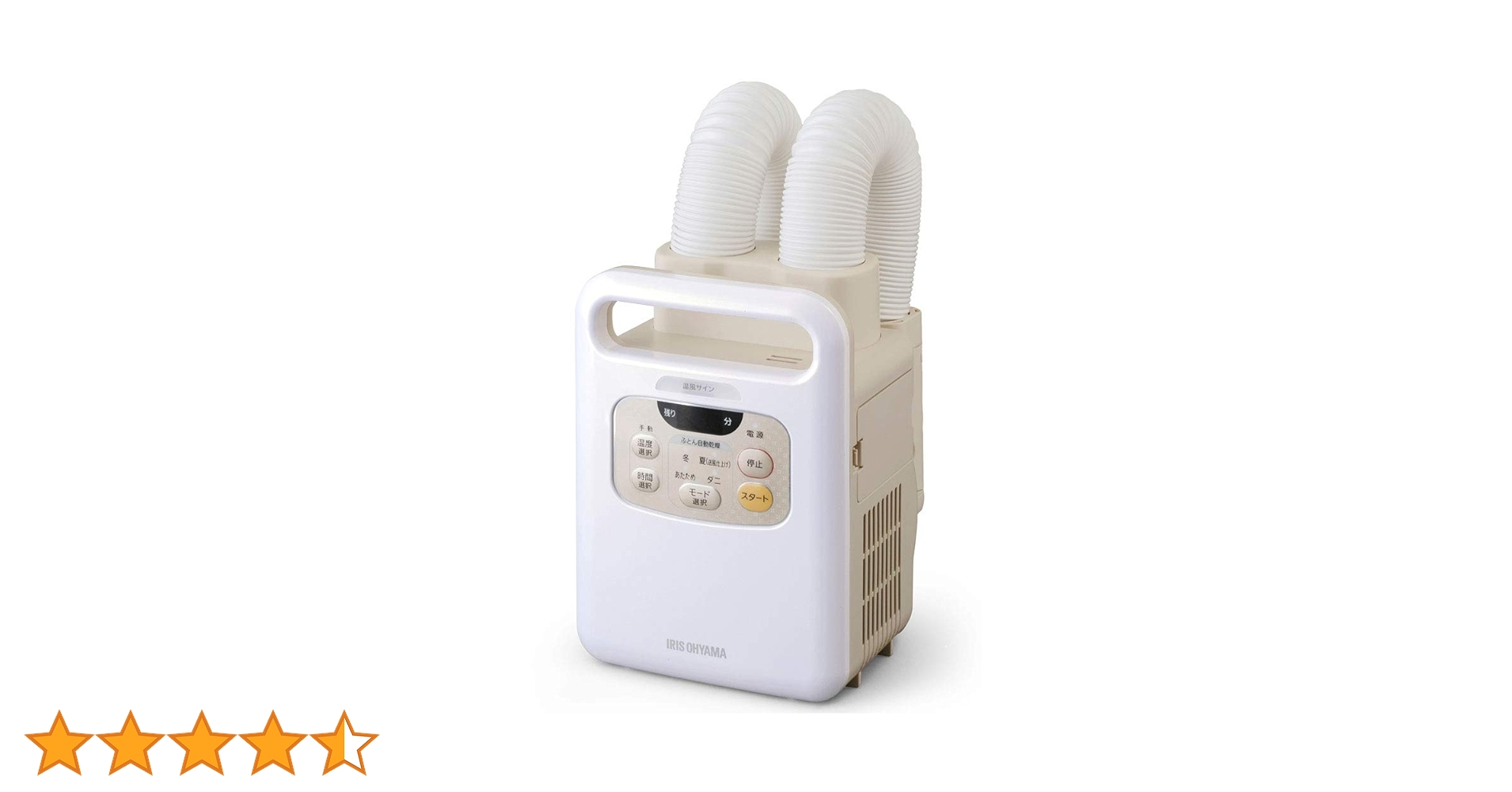 アイリスオーヤマ - アイリスオーヤマ KFK-W2-WP ふとん乾燥機 カラリエ 51KBNluXTcL.jpg_BO30,255,255,